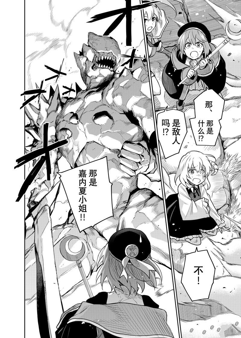 第105话
