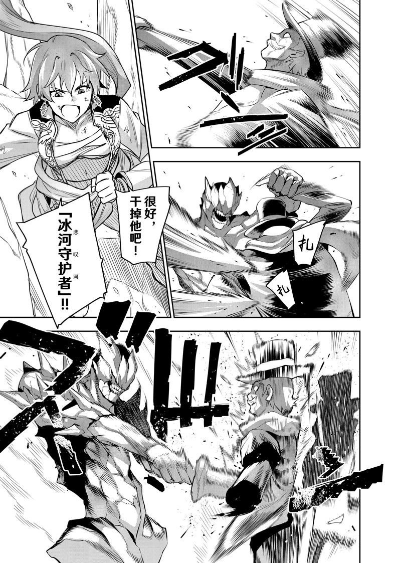 第105话
