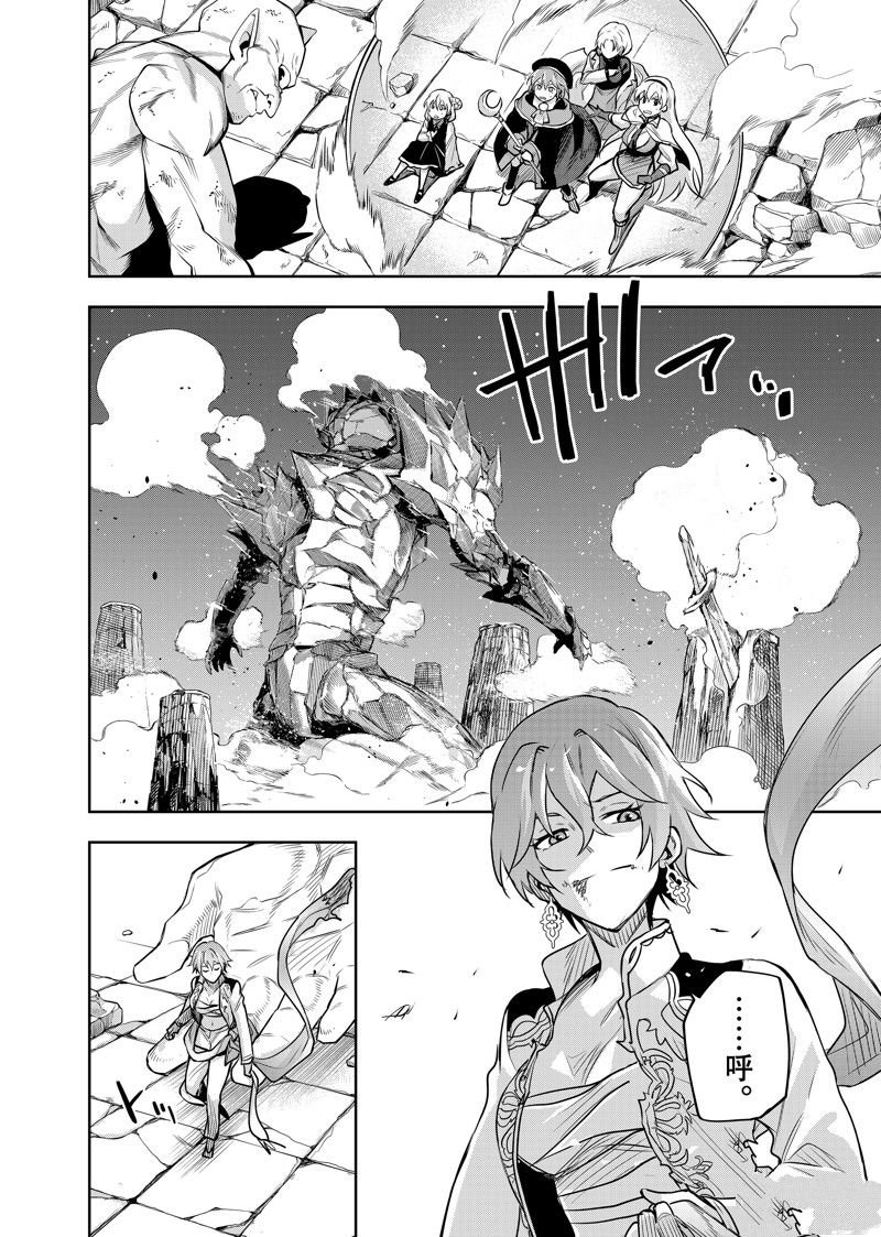 第105话