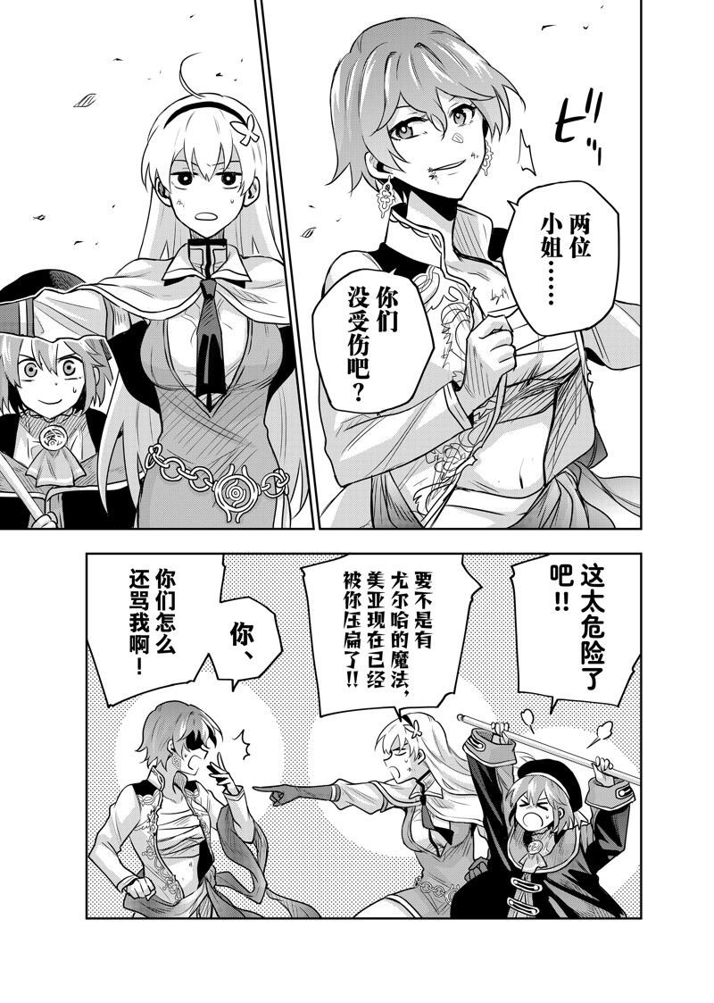 第105话