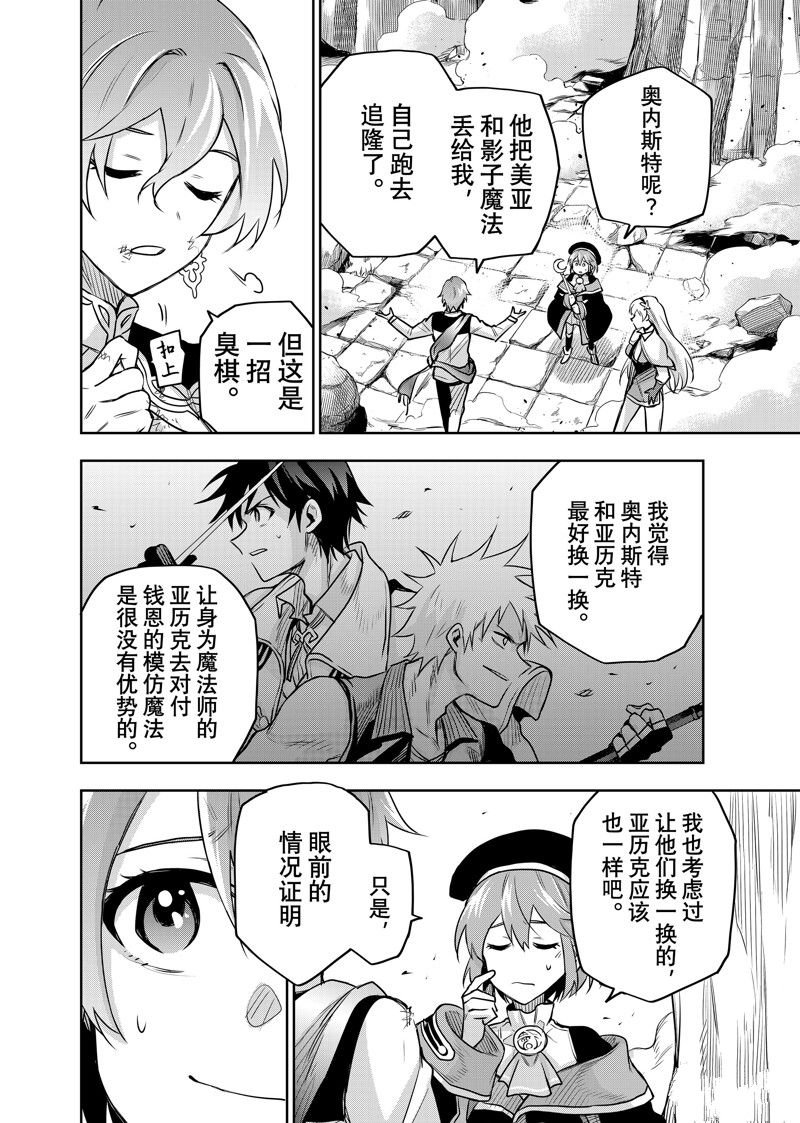 第105话