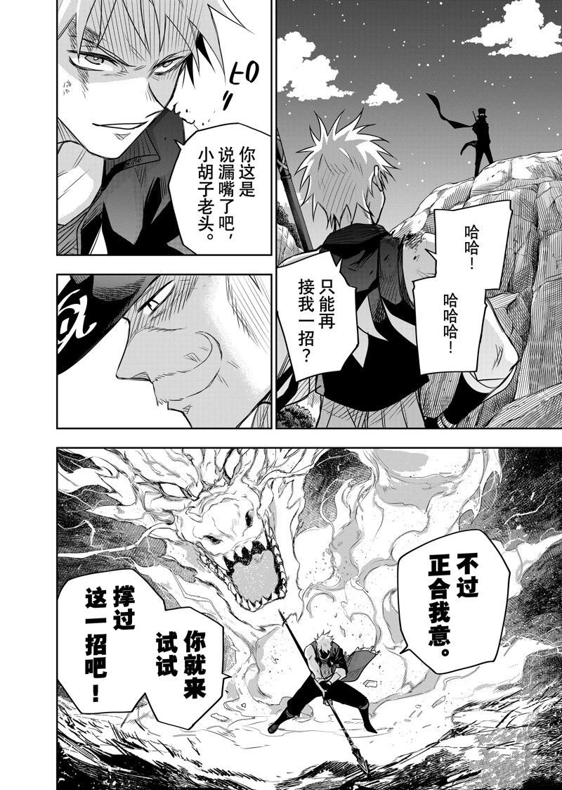 第105话