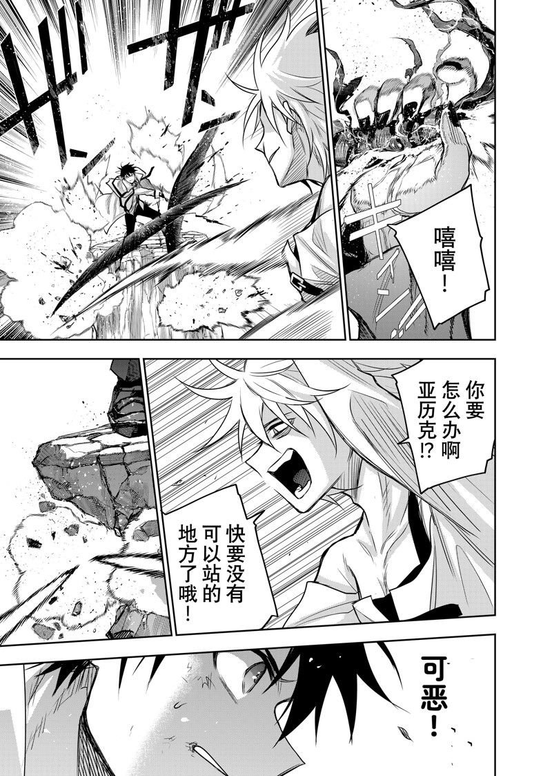 第105话