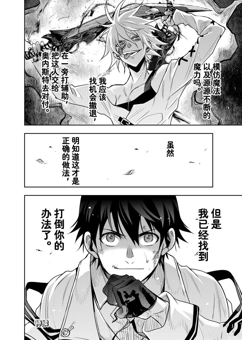 第105话