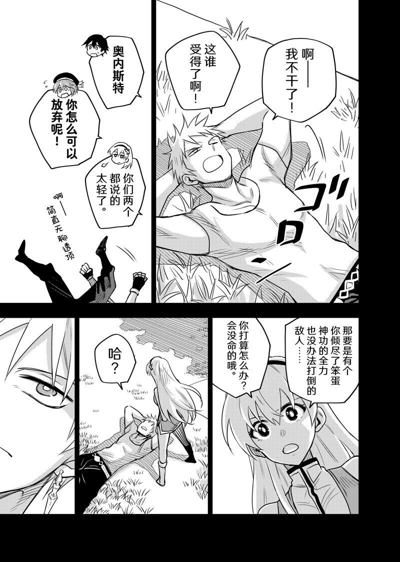第106话