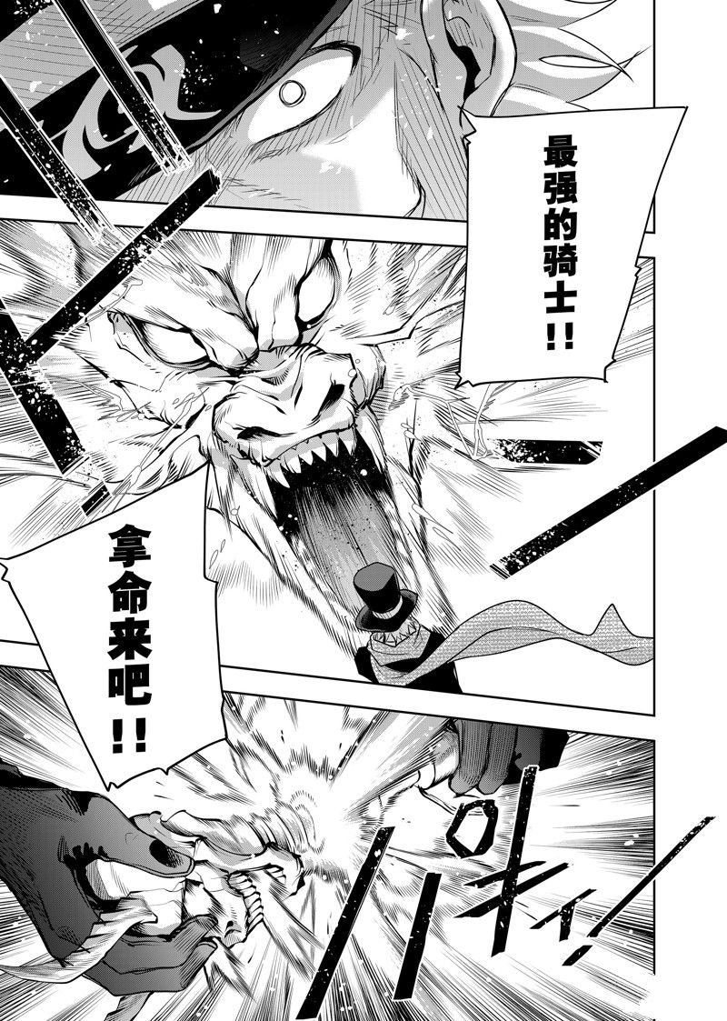 第106话