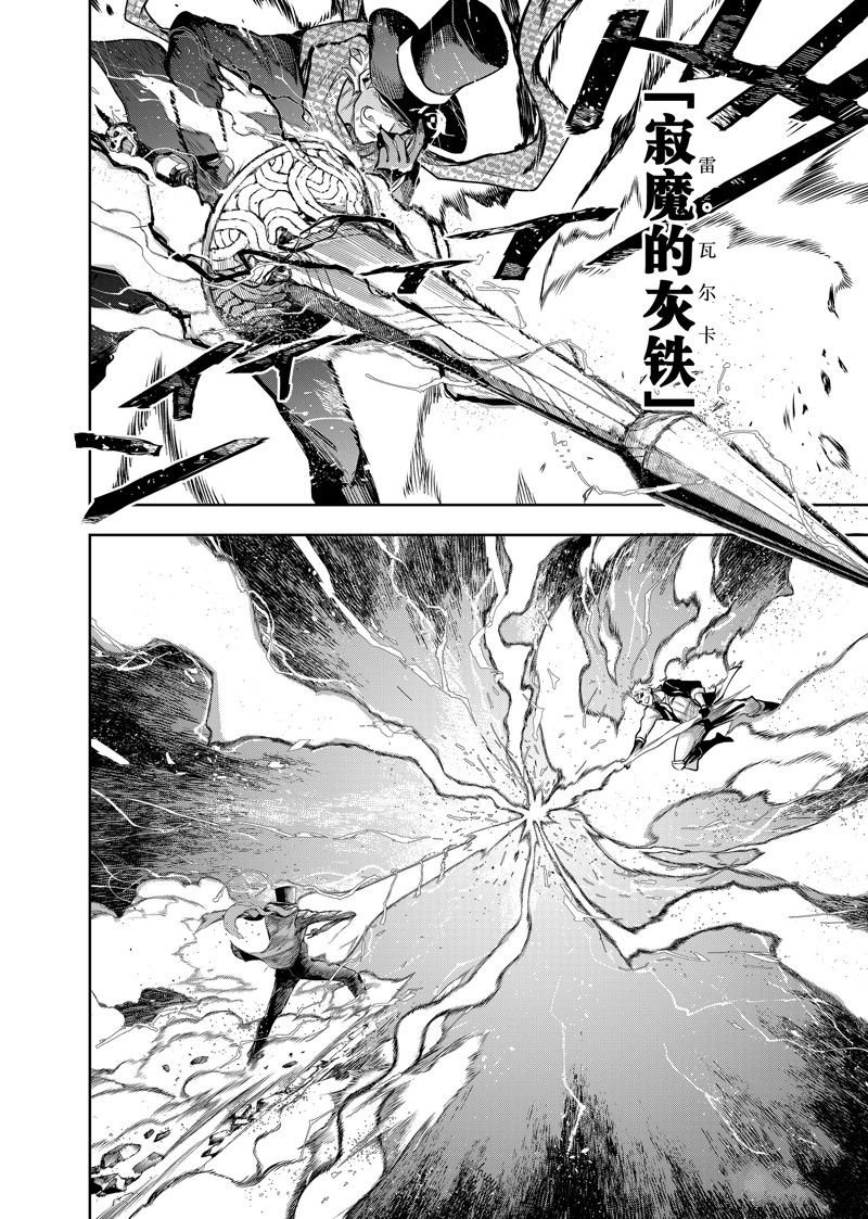 第106话