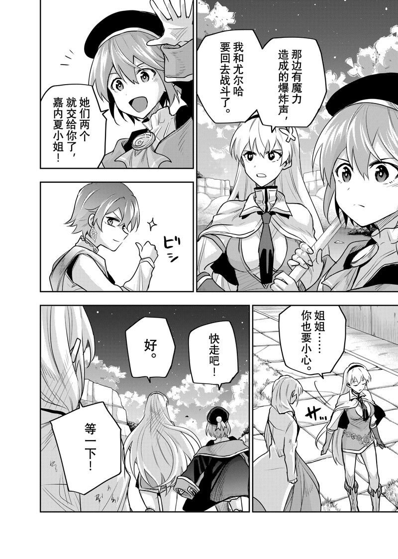 第106话