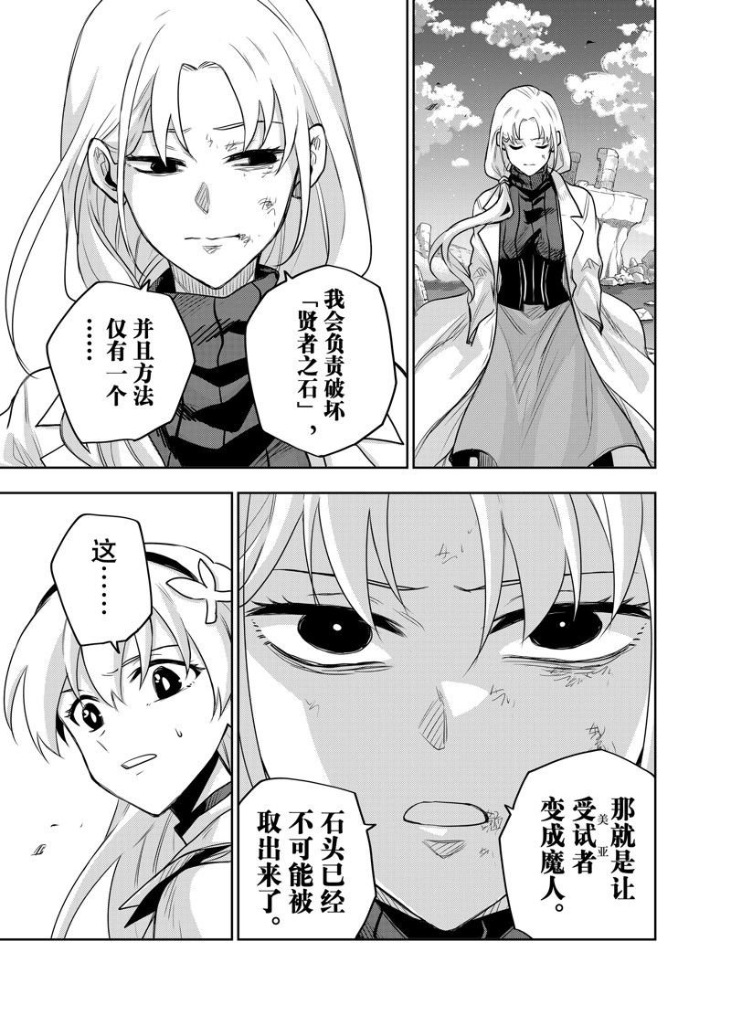 第106话