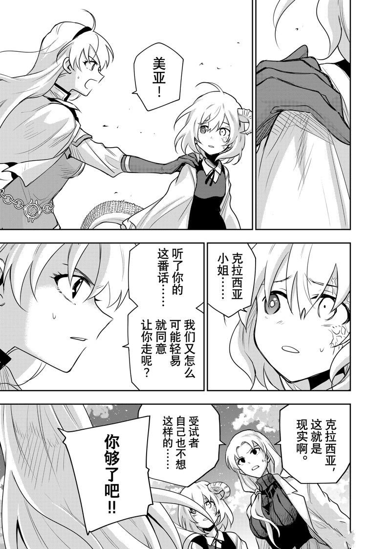 第106话