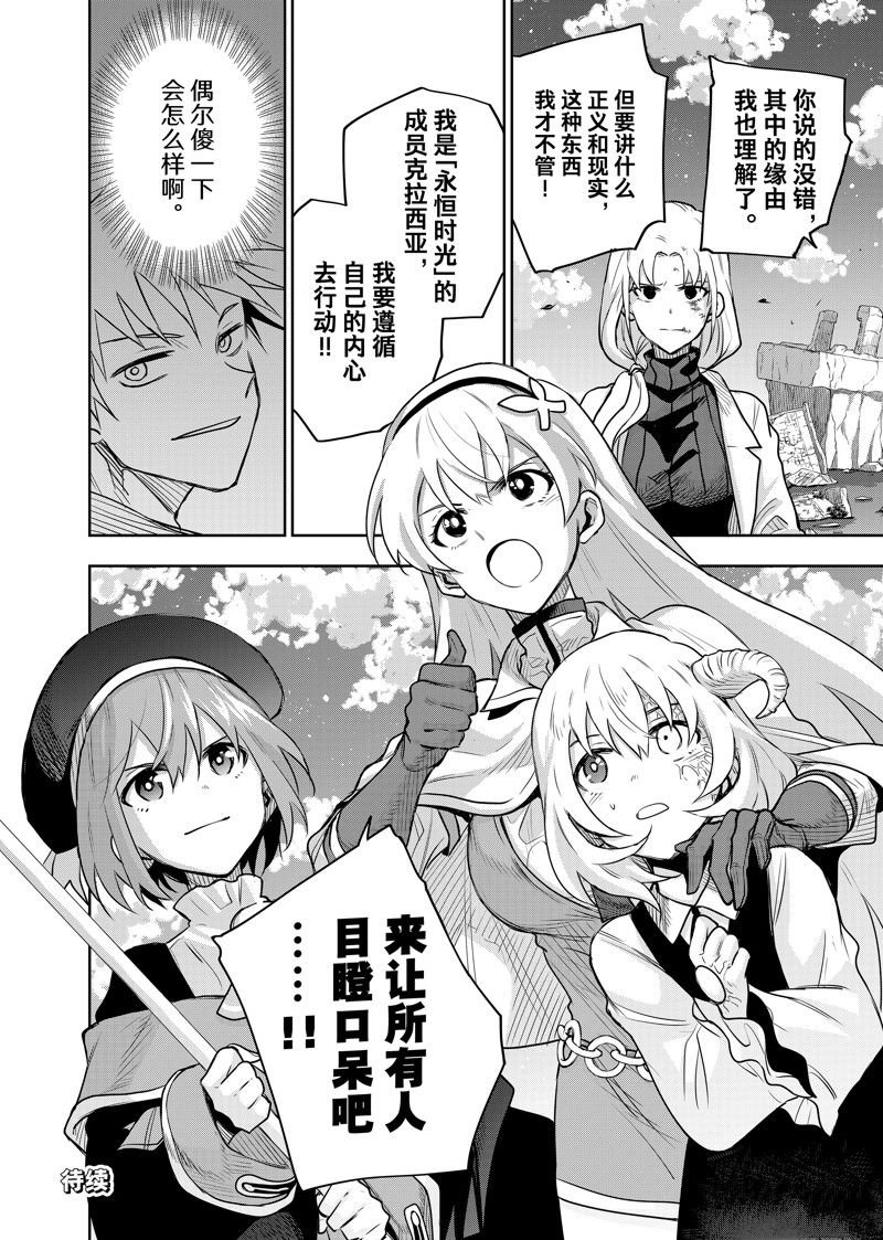 第106话