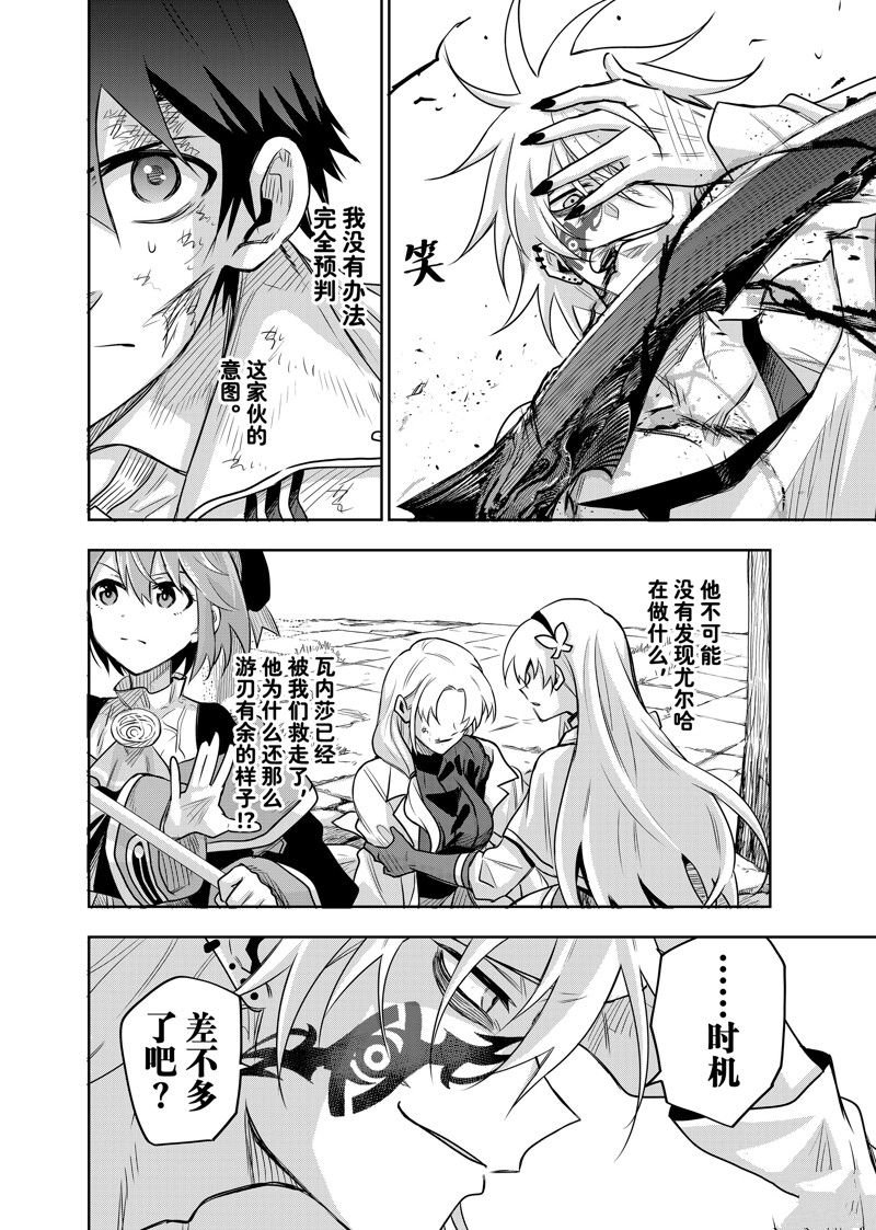 第107话