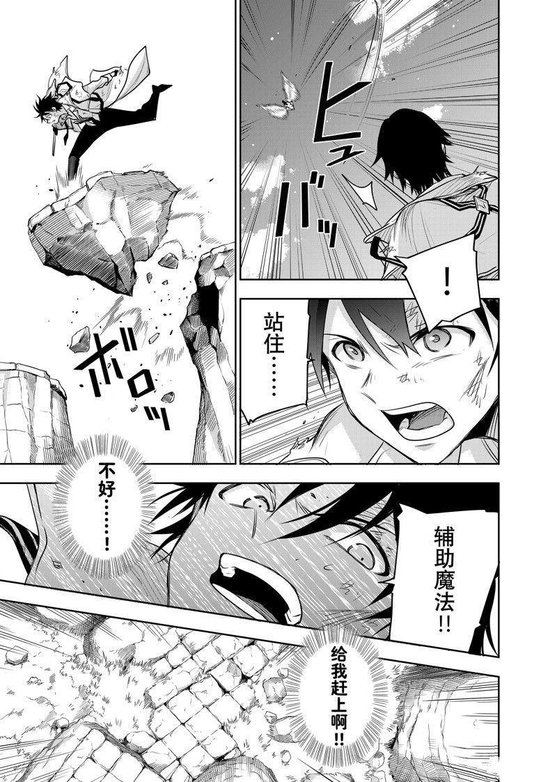 第107话