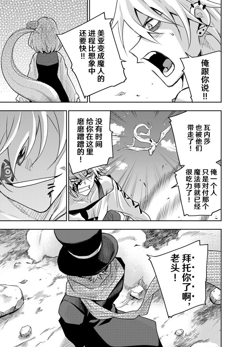 第107话