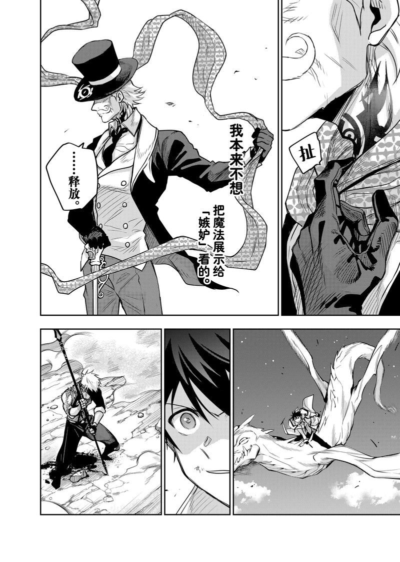 第107话