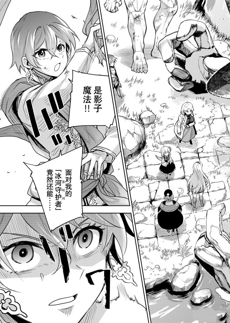 第107话