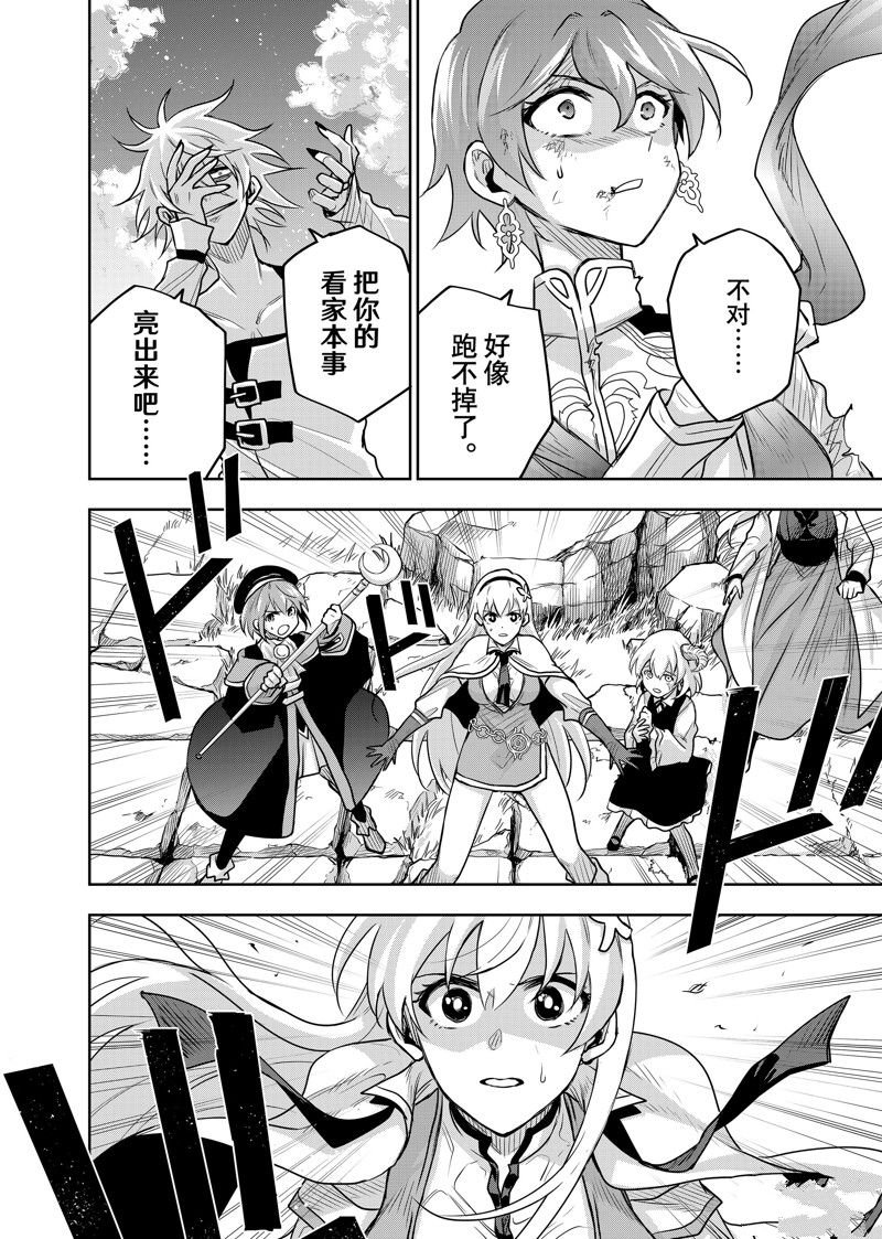 第107话