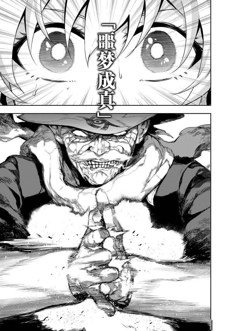 第107话