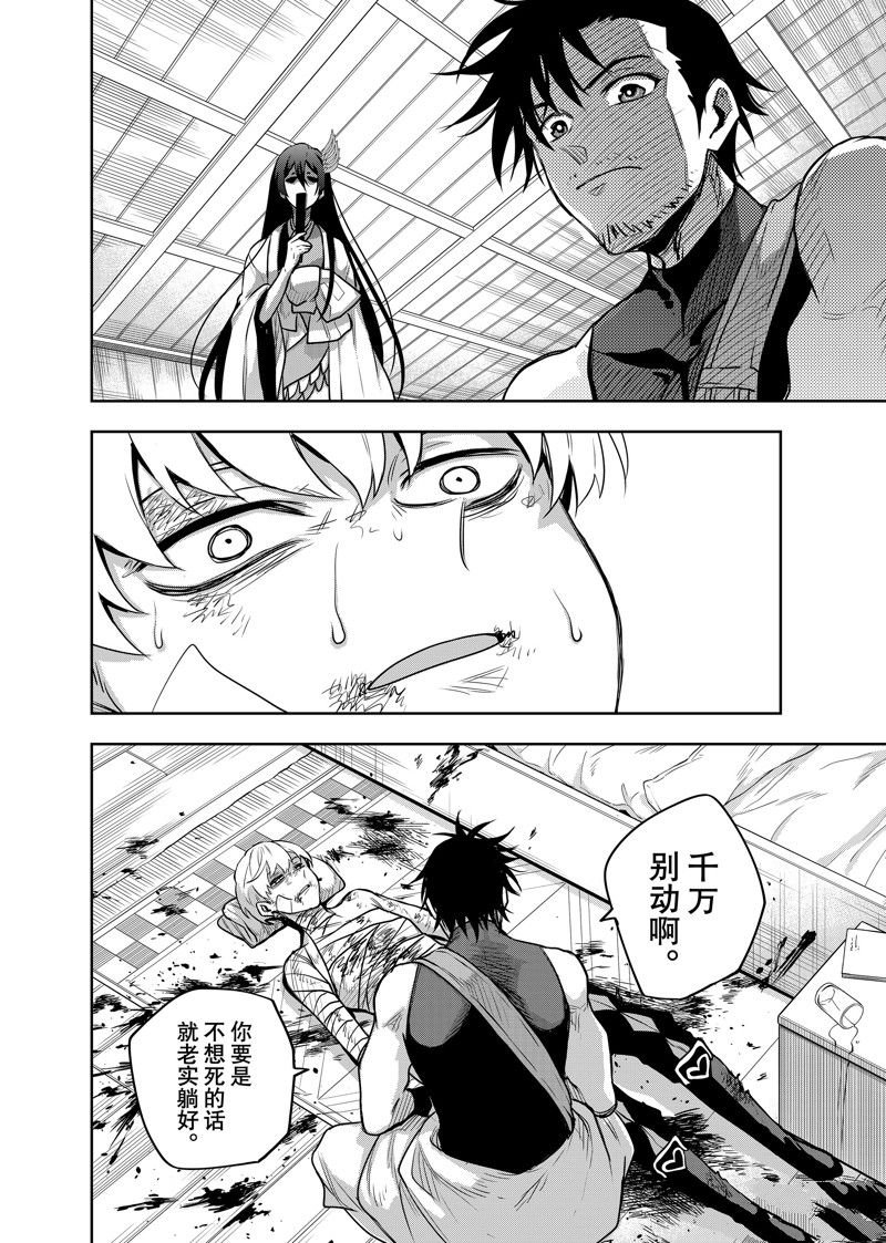 第107话