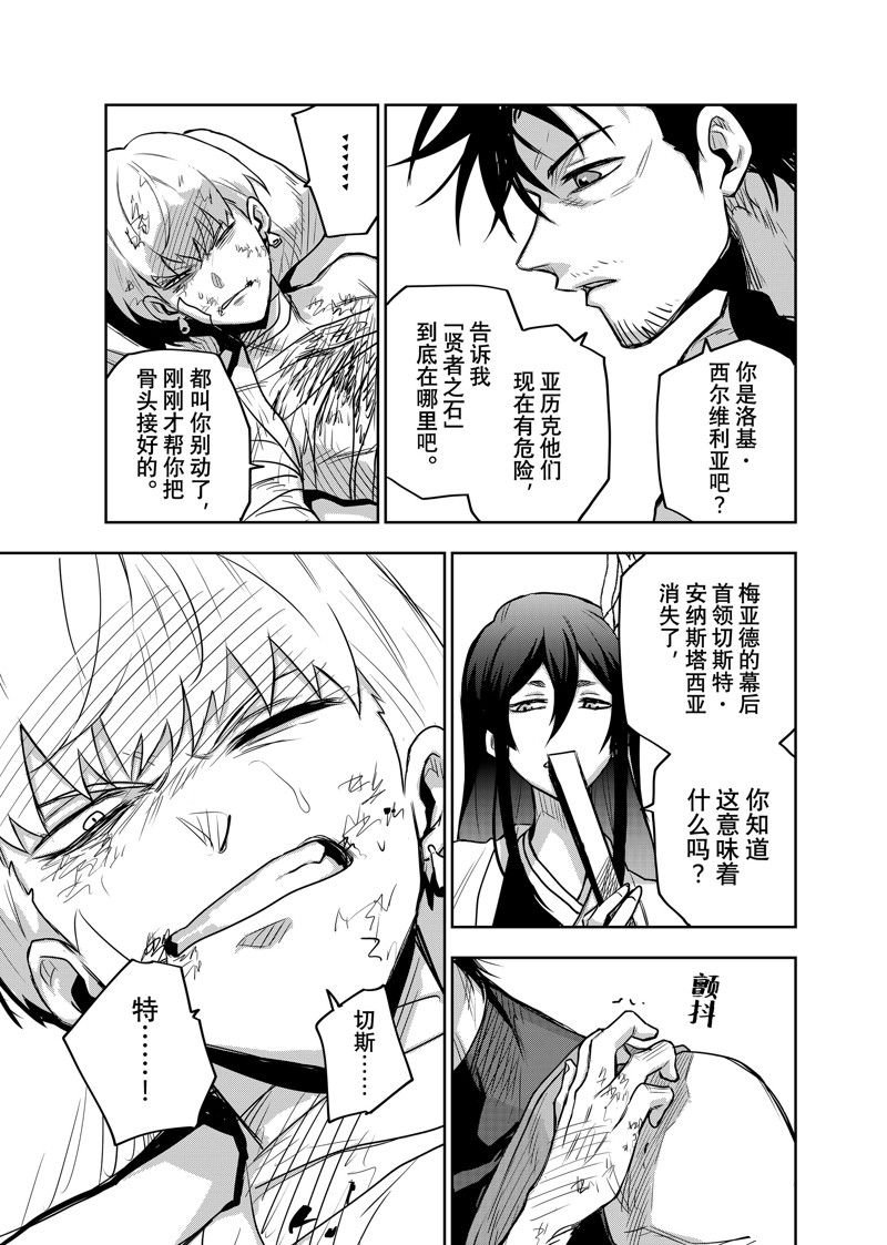 第107话