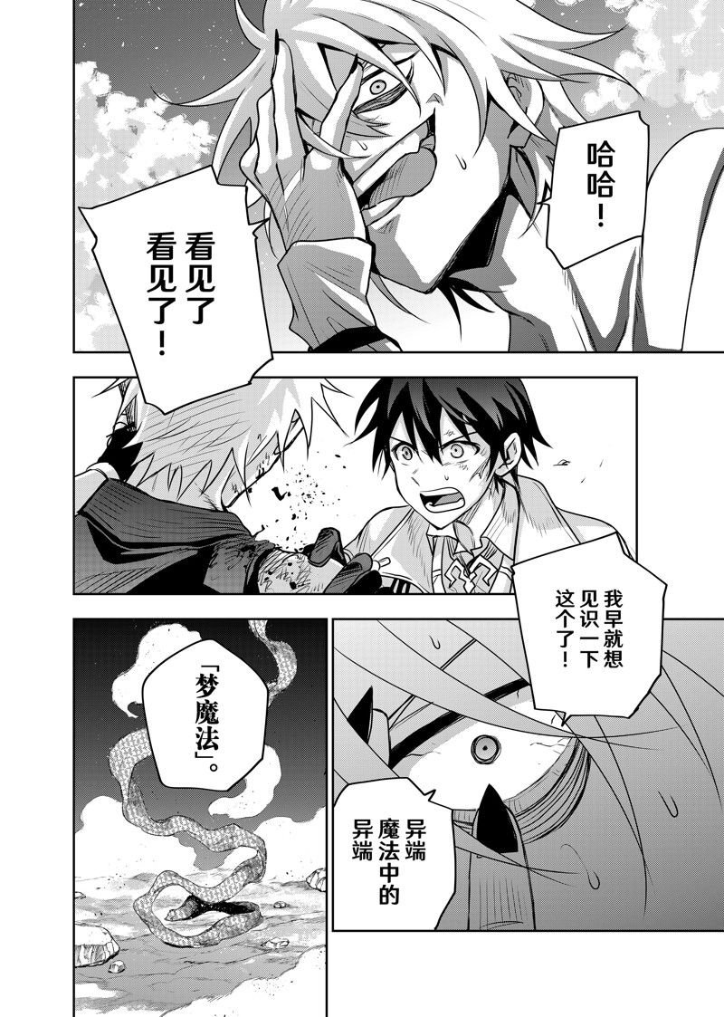 第107话