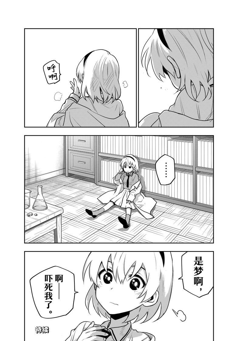 第107话