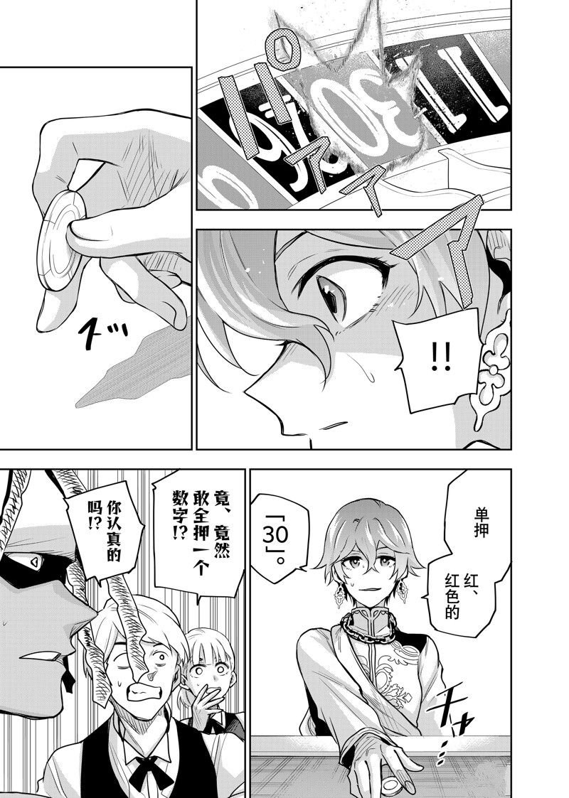 第108话