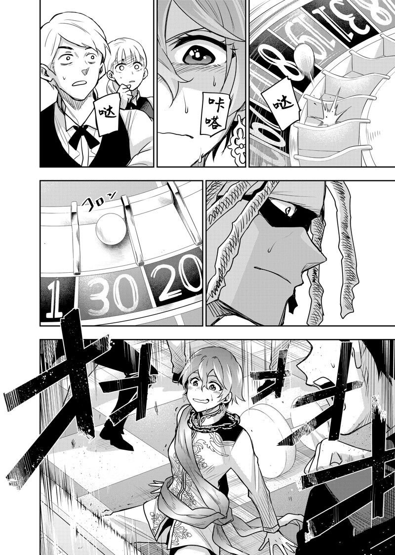 第108话
