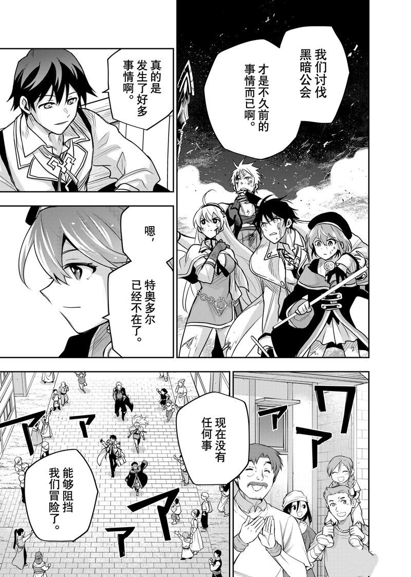 第108话