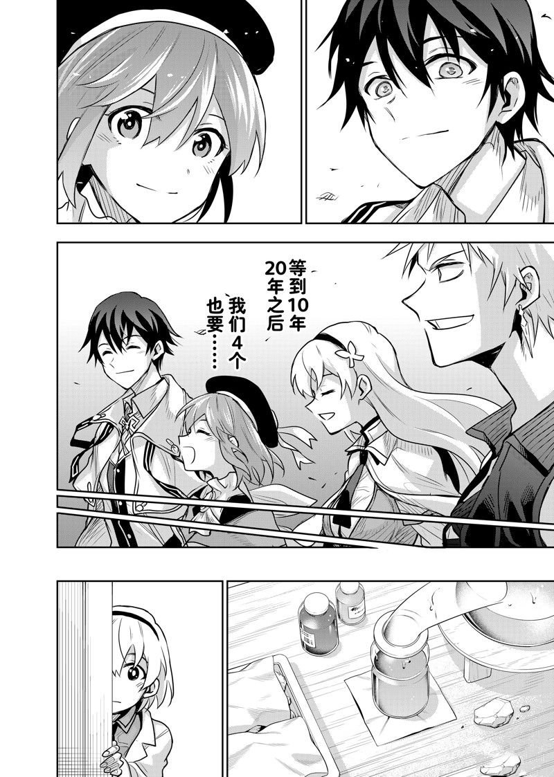 第108话