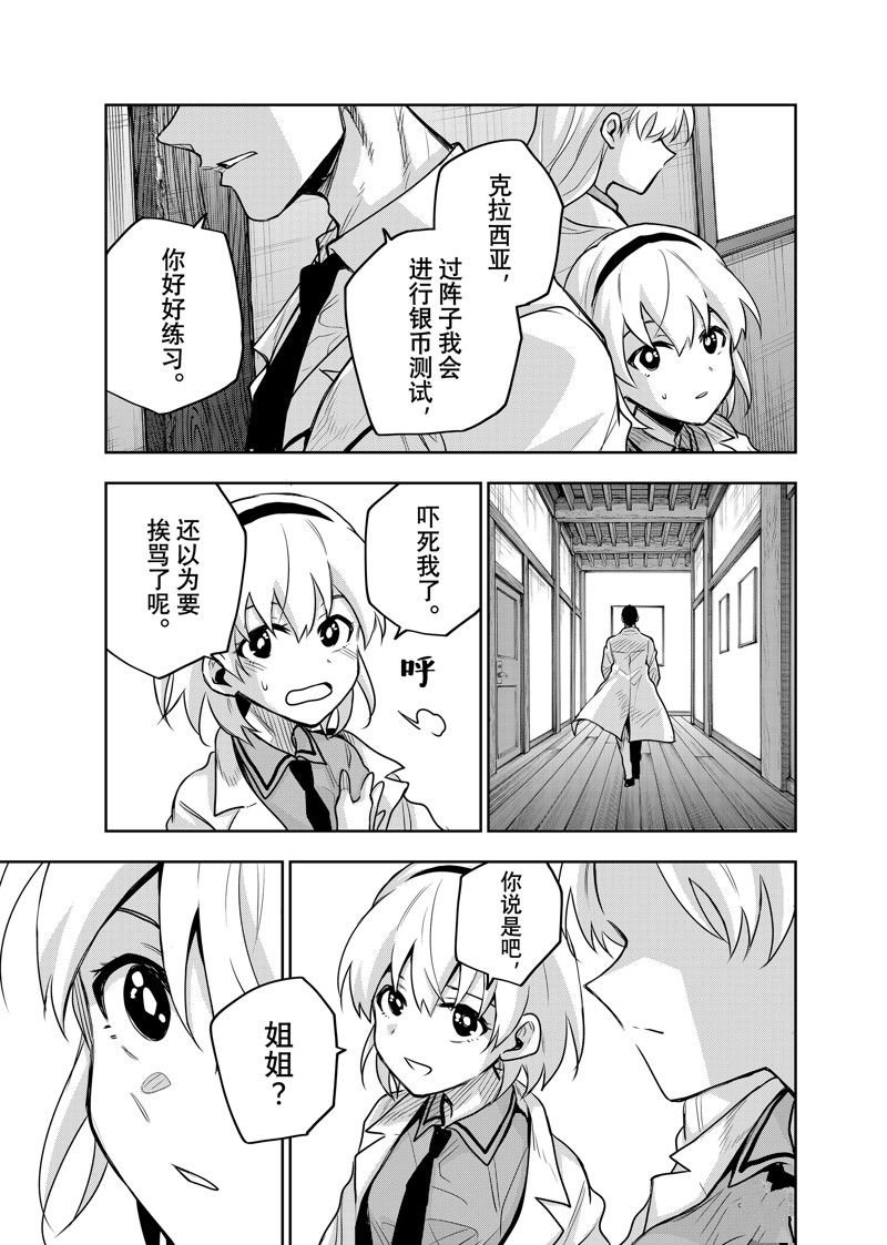 第108话