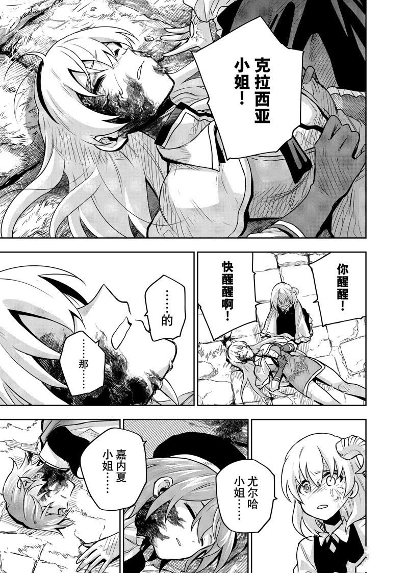 第108话
