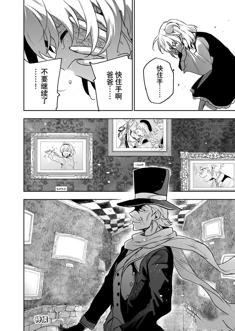 第108话