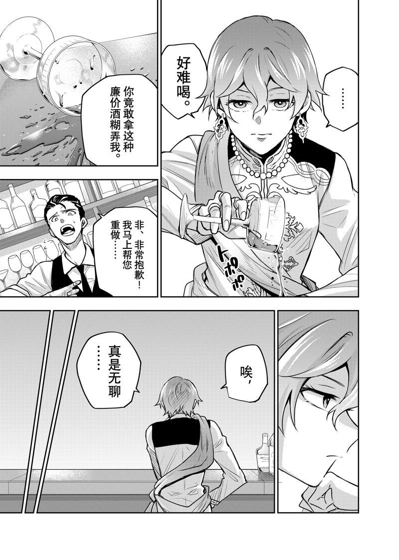 第109话