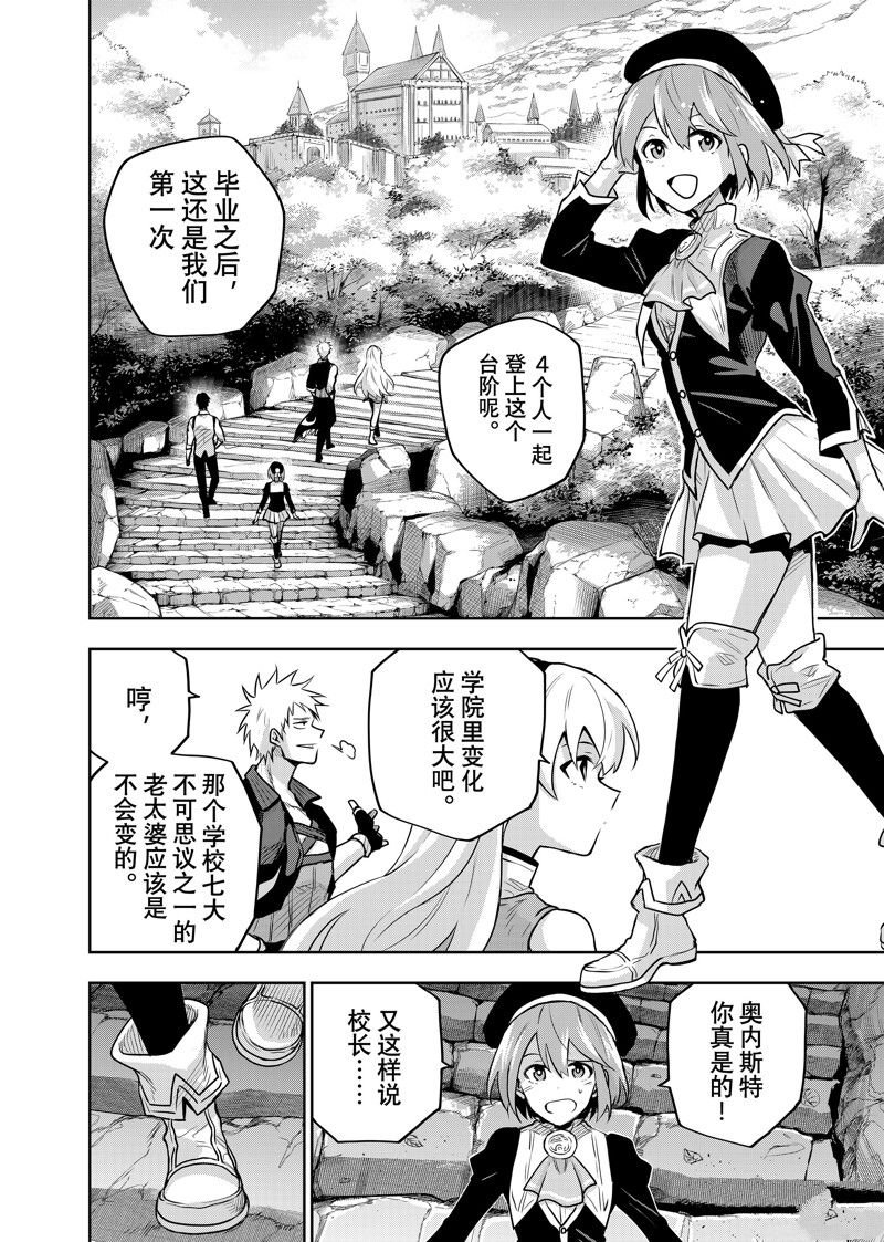 第109话