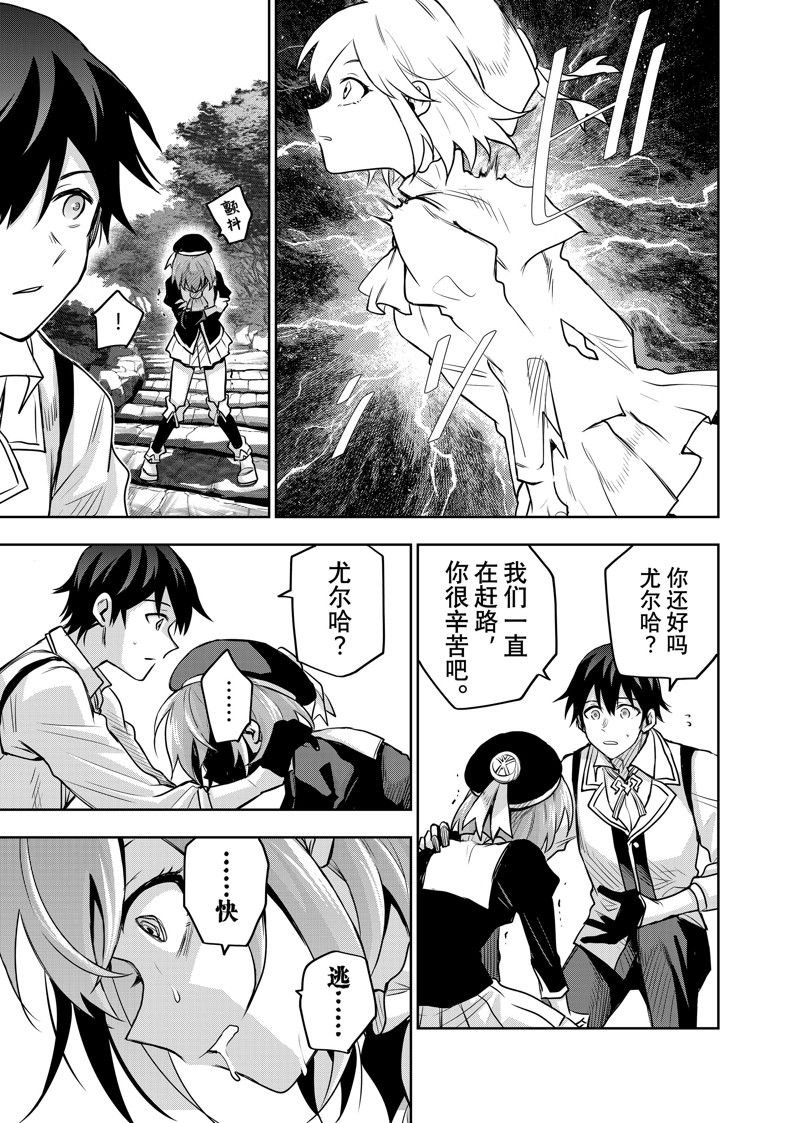 第109话