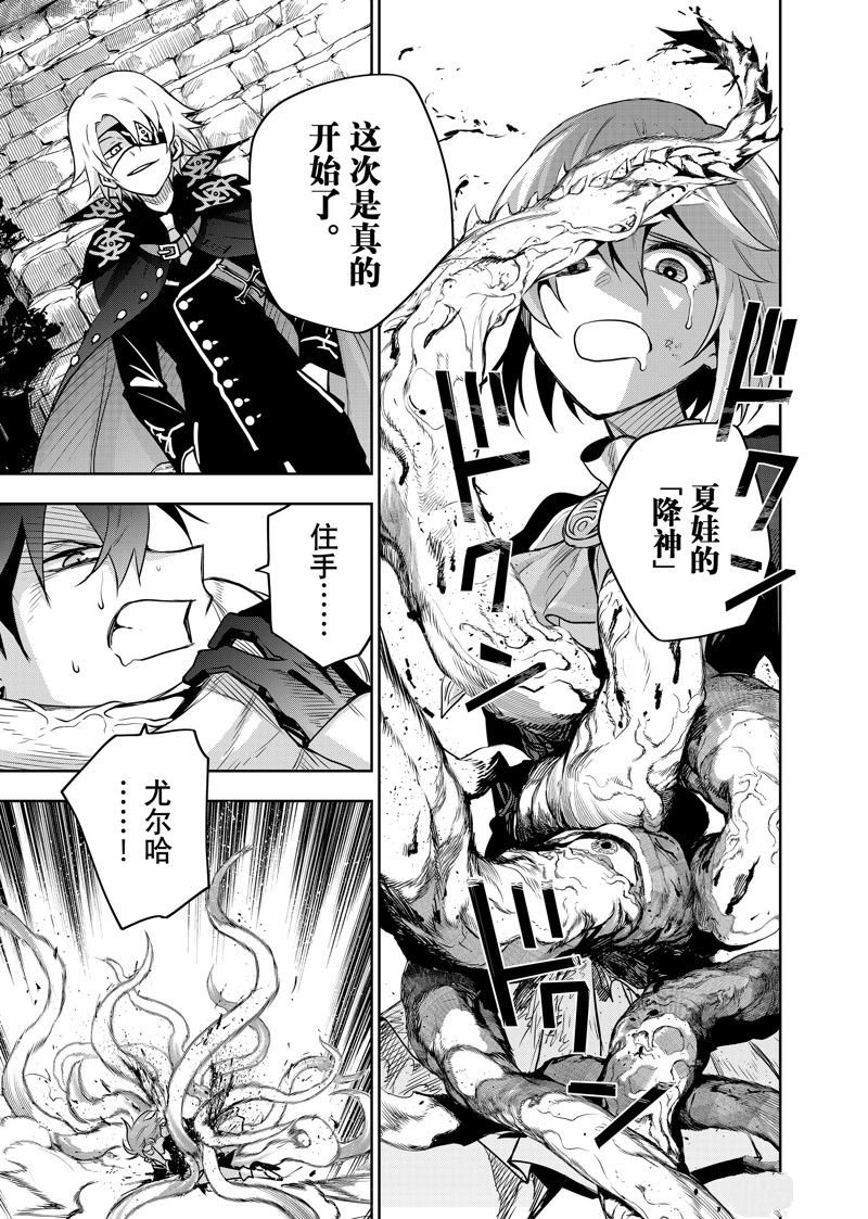 第109话