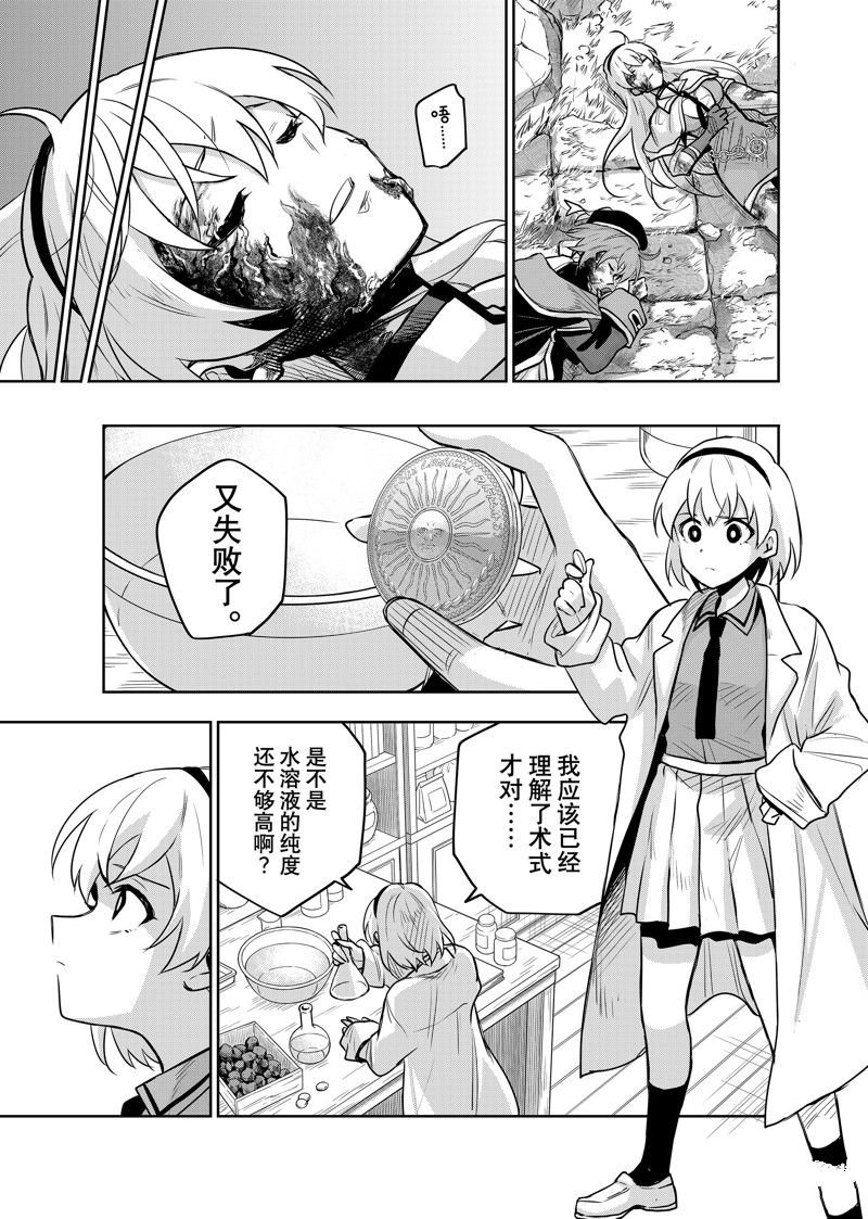 第109话