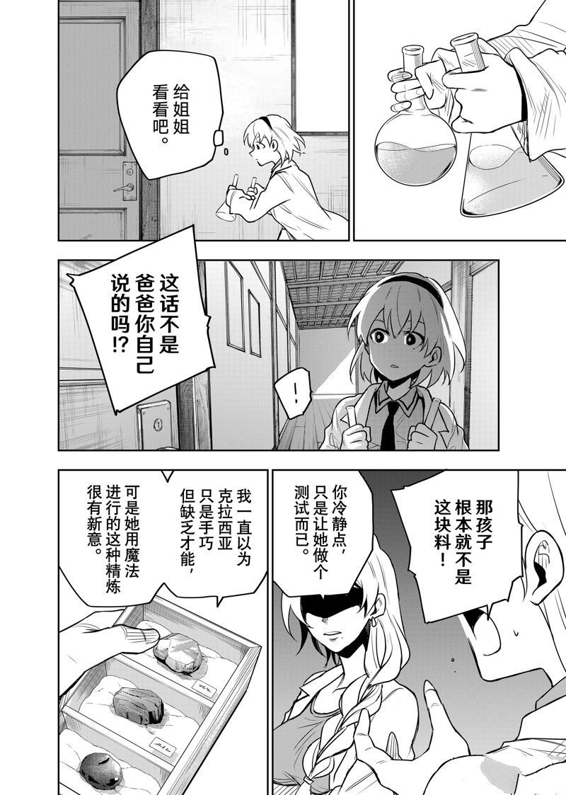 第109话