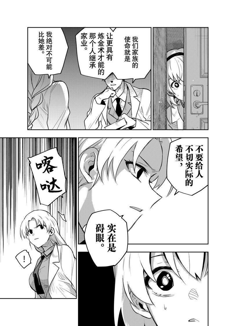 第109话