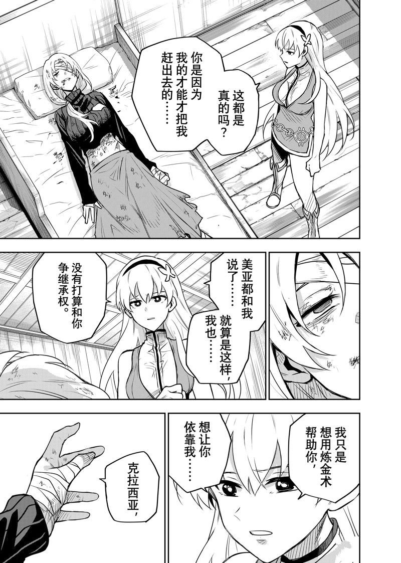 第109话