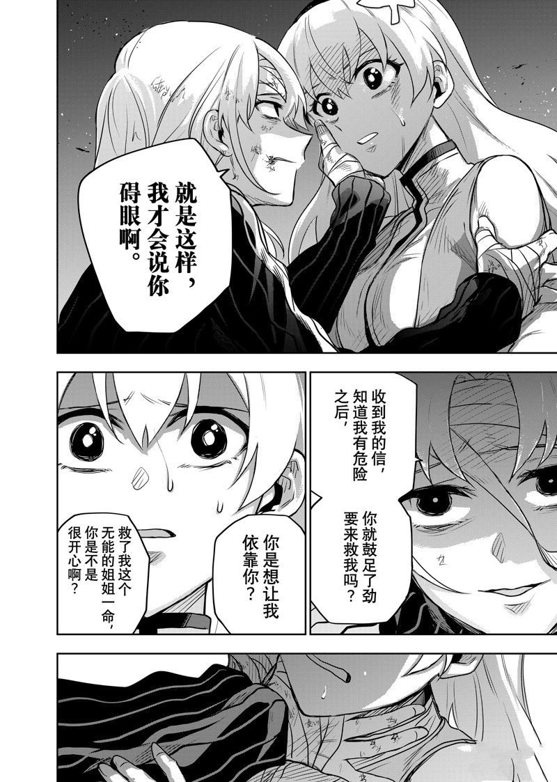 第109话