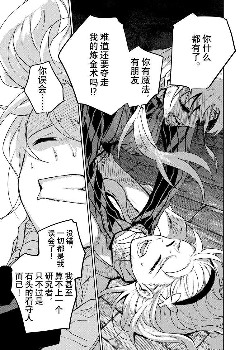 第109话