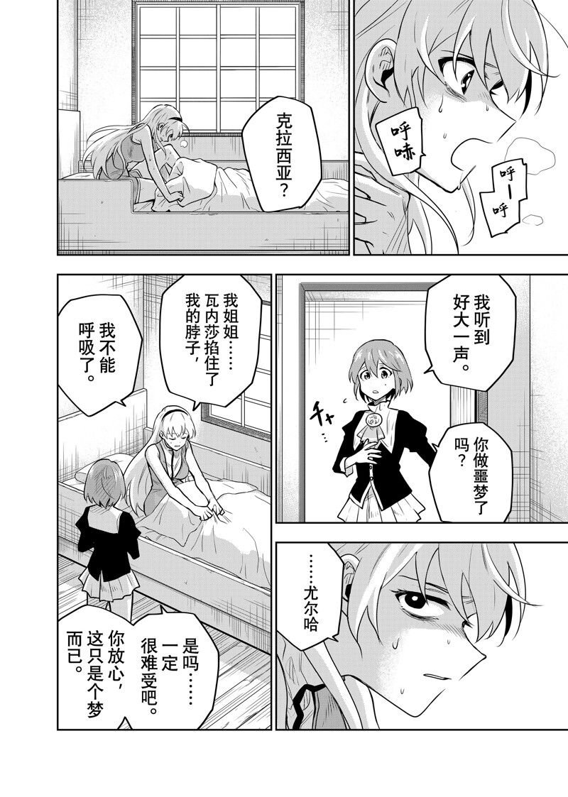 第110话