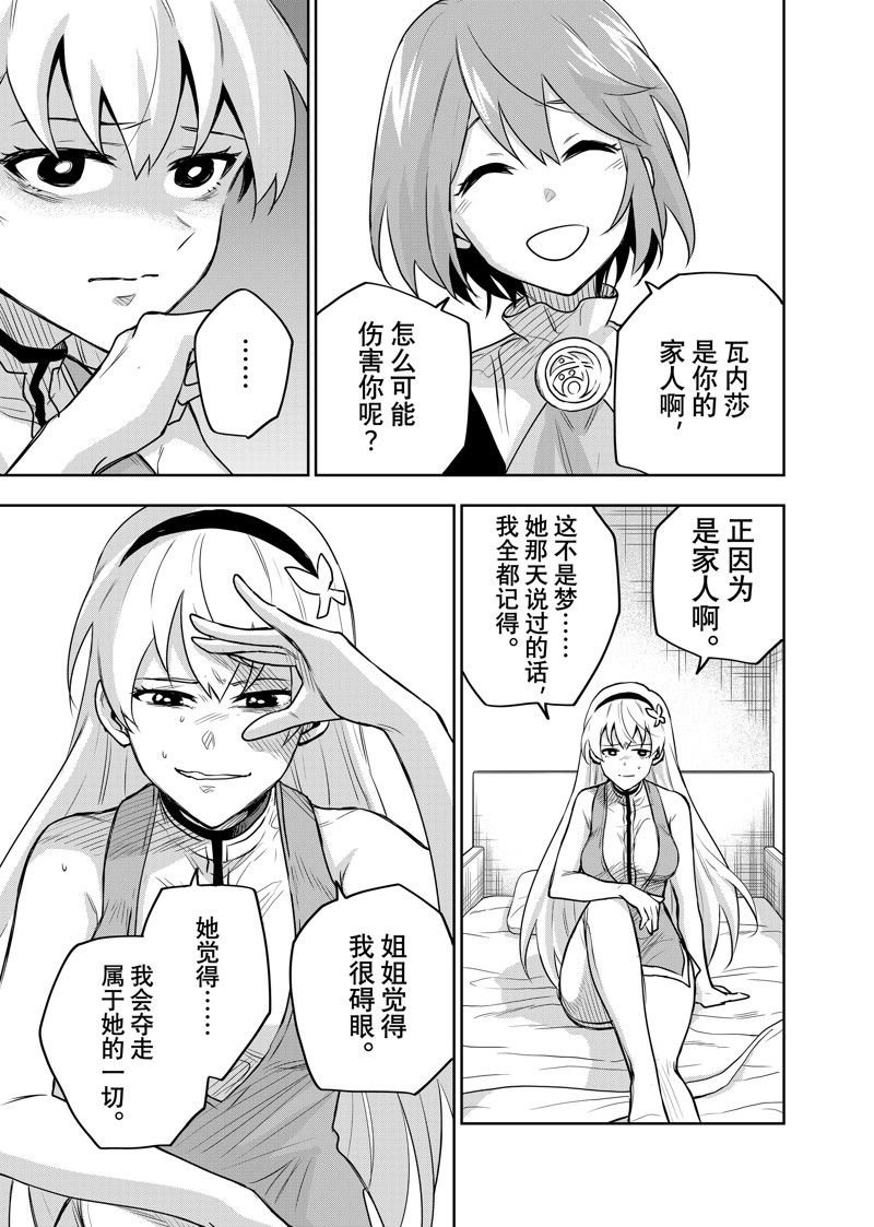 第110话