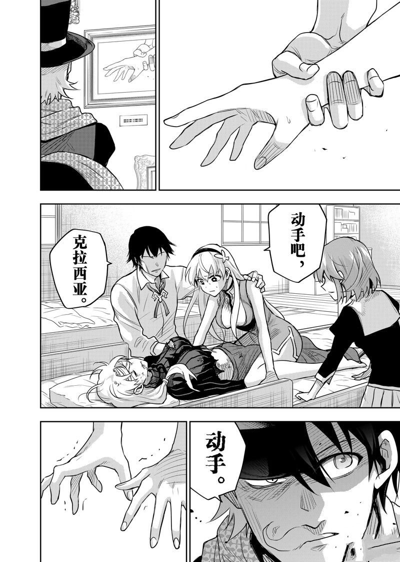 第110话