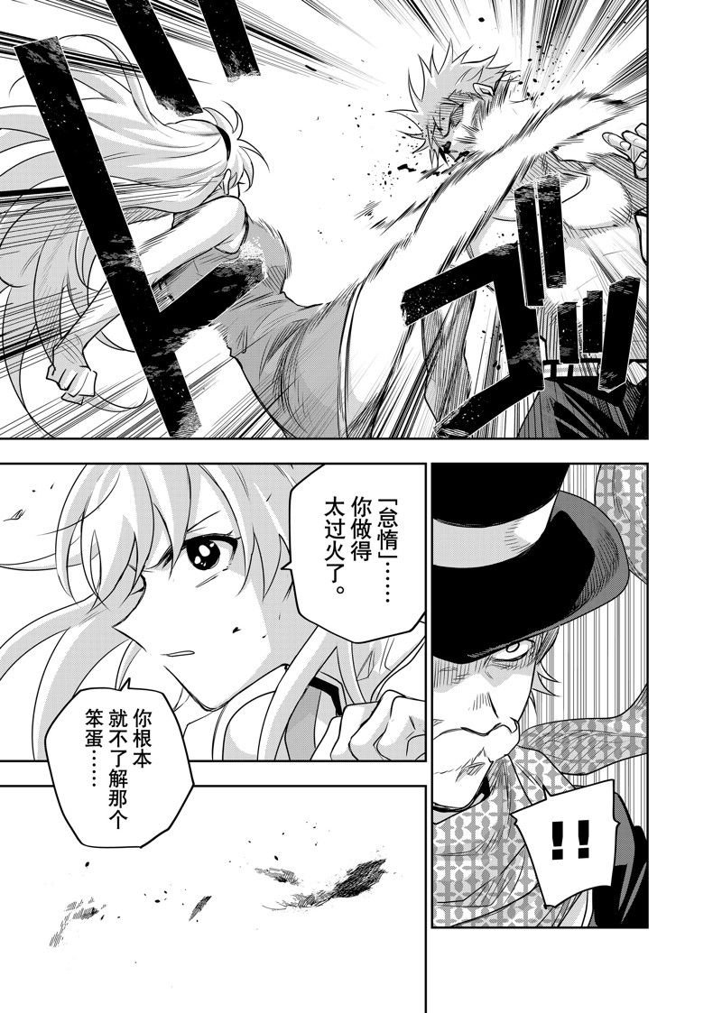 第110话