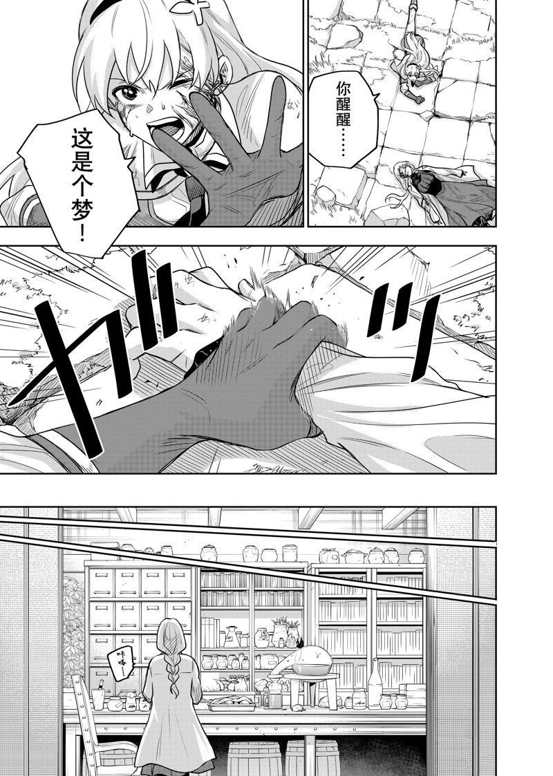 第110话