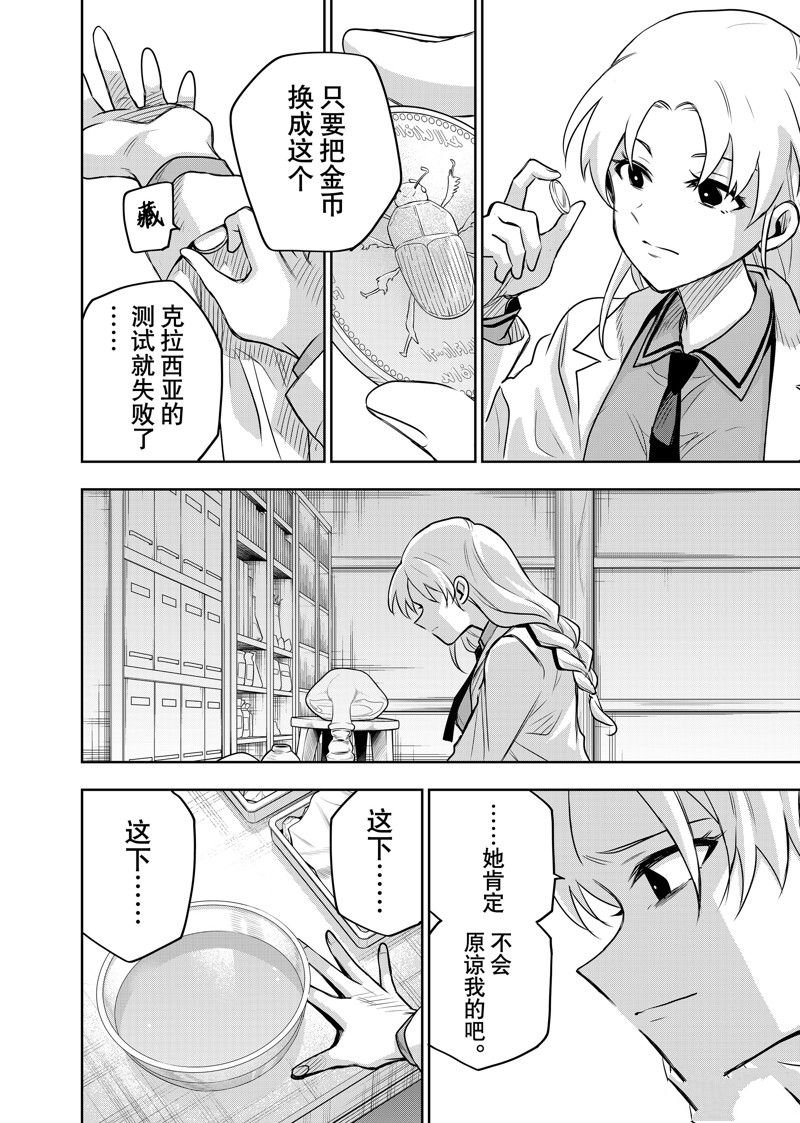 第110话