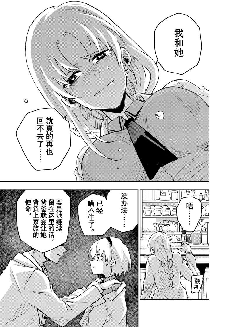 第110话